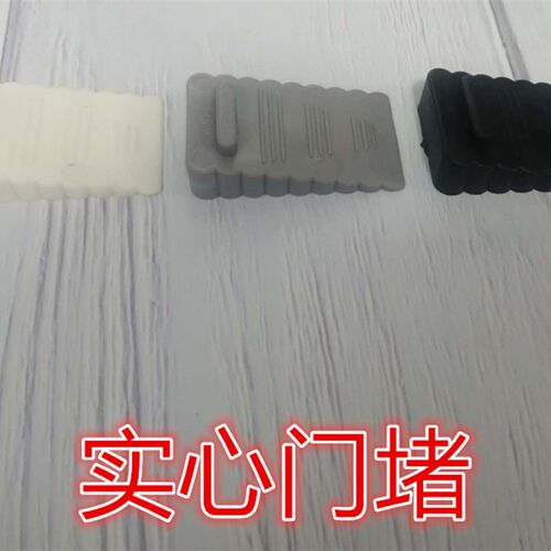 创意门档防撞门阻顶门器防风安全门卡固定门塞堵免打孔门吸防夹手