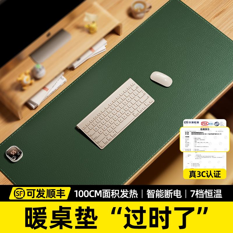 加热鼠标垫发热暖桌垫办公室桌面超大加热垫子冬天儿童学生写作业