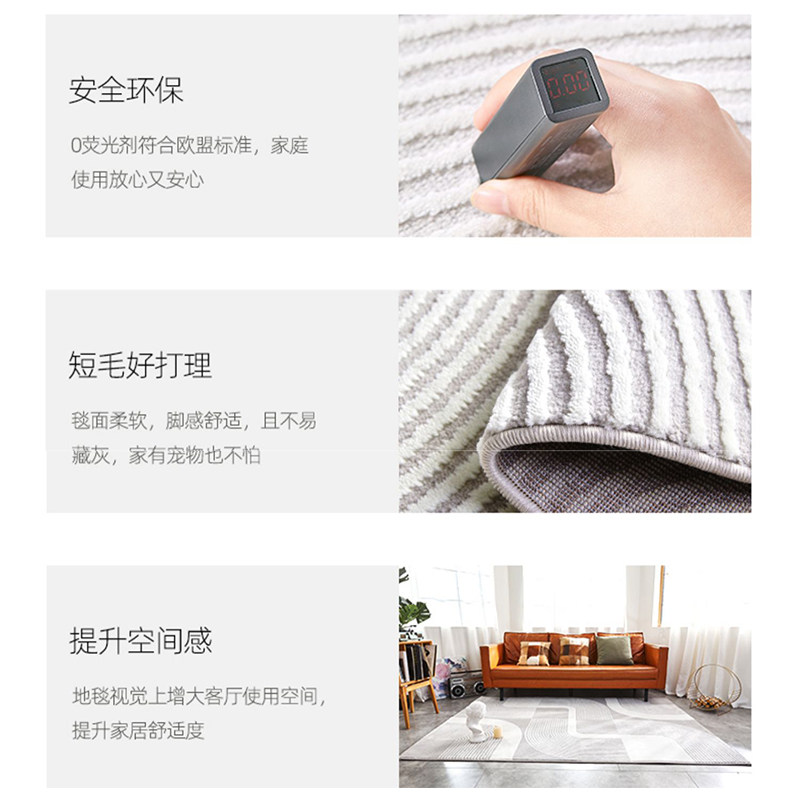 日式素色侘寂风地毯简约客厅沙发茶几垫奶油色轻奢卧室床前毯定制