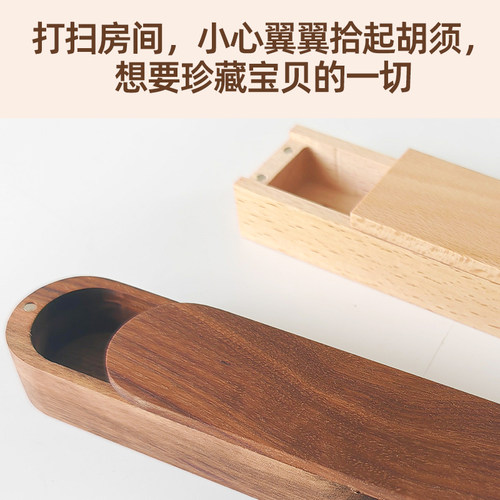胡桃木猫咪胡须收纳盒实木宠物猫胡子留念收集猫须狗狗毛发纪念品