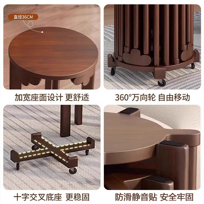 实木凳子可叠放家用组合矮凳收纳茶几带可移动滑轮新中式板凳木凳