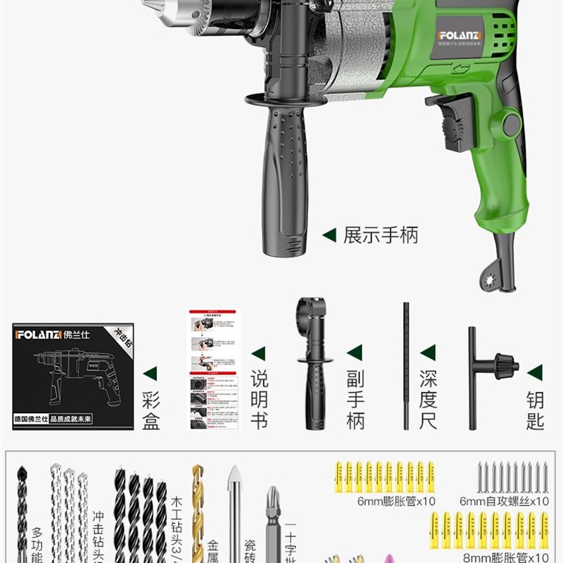 电钻电转打孔器墙220v手冲气钻家用瓷砖充气钻电动工具电站冲o