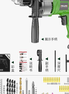电钻电转打孔器墙220v手冲气钻家用瓷砖充气钻电动工具电站冲o