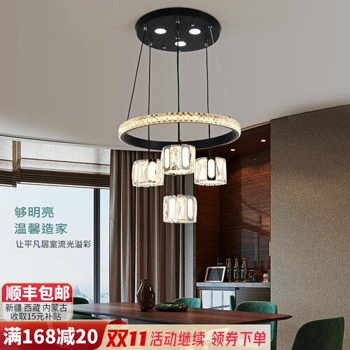 餐厅灯水晶吊灯轻奢2024新款美式遥控四头LED饭厅卧室温馨餐桌灯
