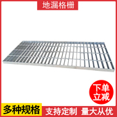伊水 热镀锌钢格板洗车房地格栅防滑楼梯踏步板地漏水沟车库盖板