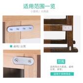 角码 角铁木板桌椅橱柜衣柜固定连接件90度直角铁层板托L型隔板托