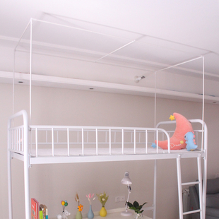 学生宿舍床上铺加固烤漆支架0.9米宽1.2m上床蚊帐架子挂床帘杆子