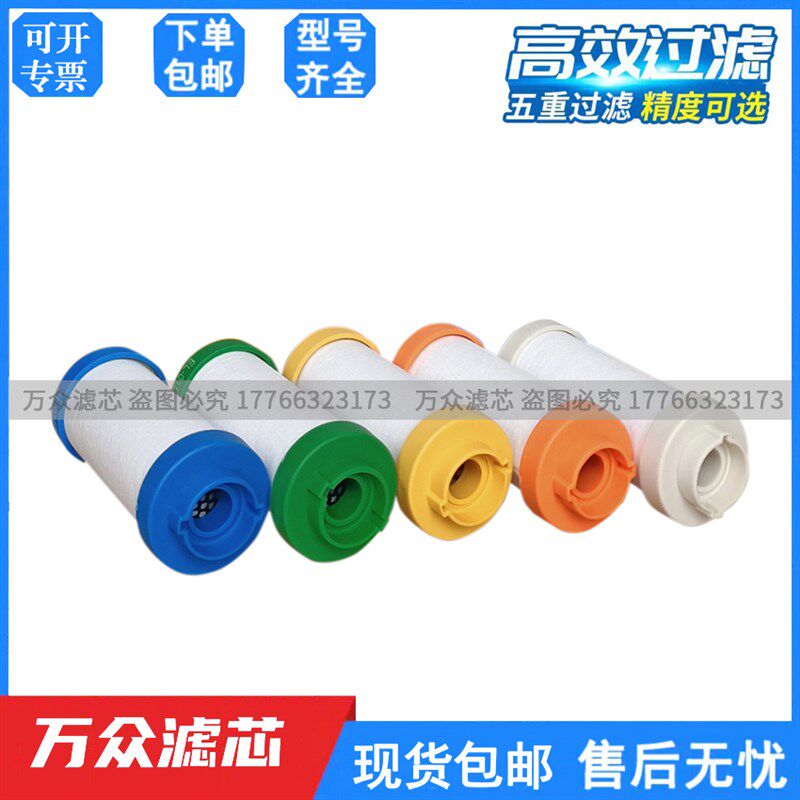 新款10公斤空压机压缩空气精密过滤器CE-015/035/060C/T/A除油水,标准件/零部件/工业耗材,气源处理元件,淘宝优惠券,粉丝福利购,淘宝优惠卷