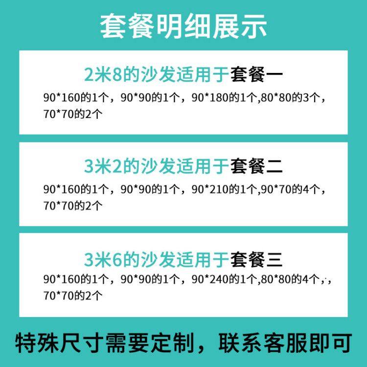 防滑沙发垫四季通用坐垫北欧简约沙发套全包萬能套罩靠背垫盖巾装