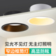 无主灯照明窄边筒灯轻奢家用嵌入式 深防眩光客厅天花射灯开孔7.5