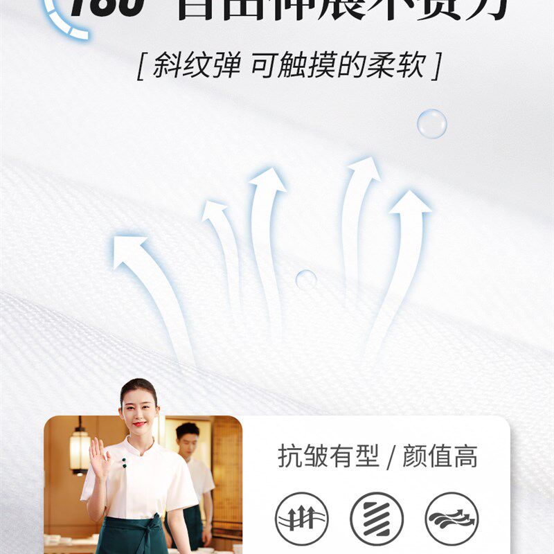 衣研堂中式餐厅服务员工作服短袖女夏季酒店火锅店餐饮饭店夏装白