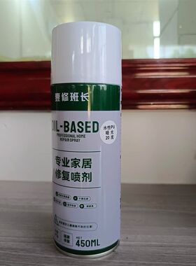 修理班长水性PU防烫面漆高硬度防烫光圈小雾化好手感细腻遮盖力强