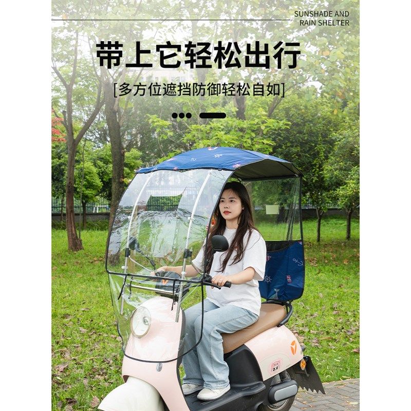 适用电动车绿源ZOF雨棚车棚防晒防雨遮阳雨伞折叠雨棚可拆卸收缩,电动车/配件/交通工具,电动车遮阳/遮雨伞,淘宝优惠券,粉丝福利购,淘宝优惠卷