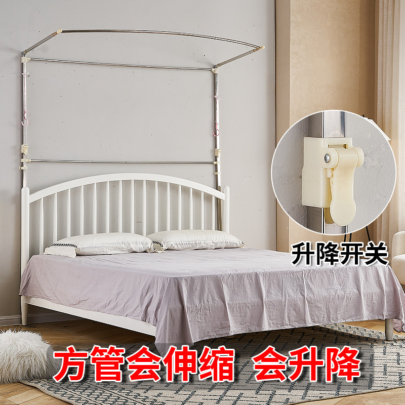 智能伸缩蚊帐升降u型不锈钢支架子方管1.5m1.8米三开门结婚送礼品