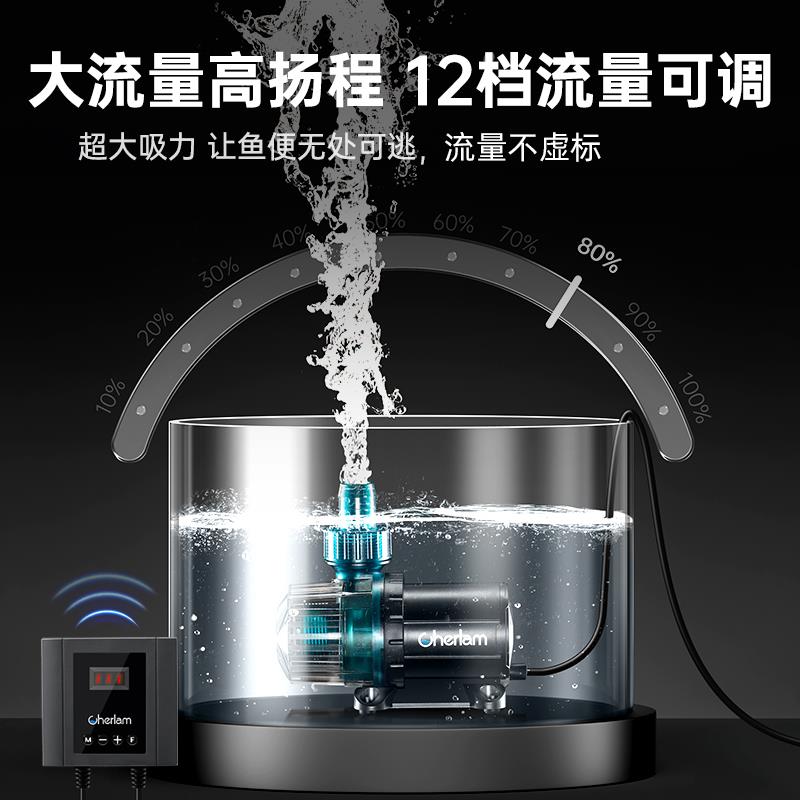 彻朗底吸泵超静音鱼缸池吸水潜水泵抽水泵水陆两用循环泵变频水泵