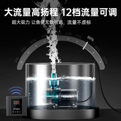 彻朗底吸泵超静音鱼缸池吸水潜水泵抽水泵水陆两用循环泵变频水泵