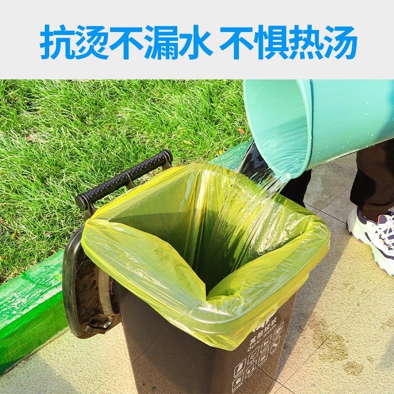 黄色大垃圾袋大号 家用加厚彩色平口保洁分类垃圾桶大黄色塑料袋,家庭/个人清洁工具,家用垃圾袋,淘宝优惠券,粉丝福利购,淘宝优惠卷