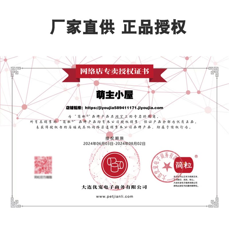 简粒狗粮中老年犬烘焙软粮大龄高龄专用老年犬软粮6岁以上狗主粮