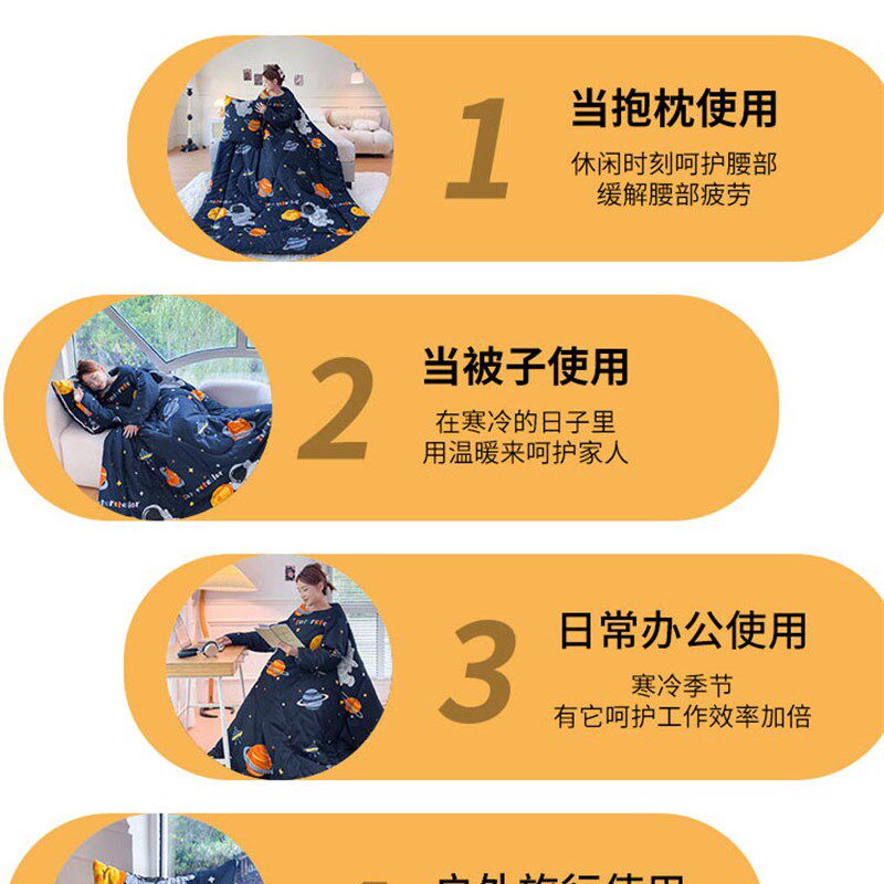冬天多功能一体式可穿带袖子的懒人被子单人二合一车载抱枕被午睡