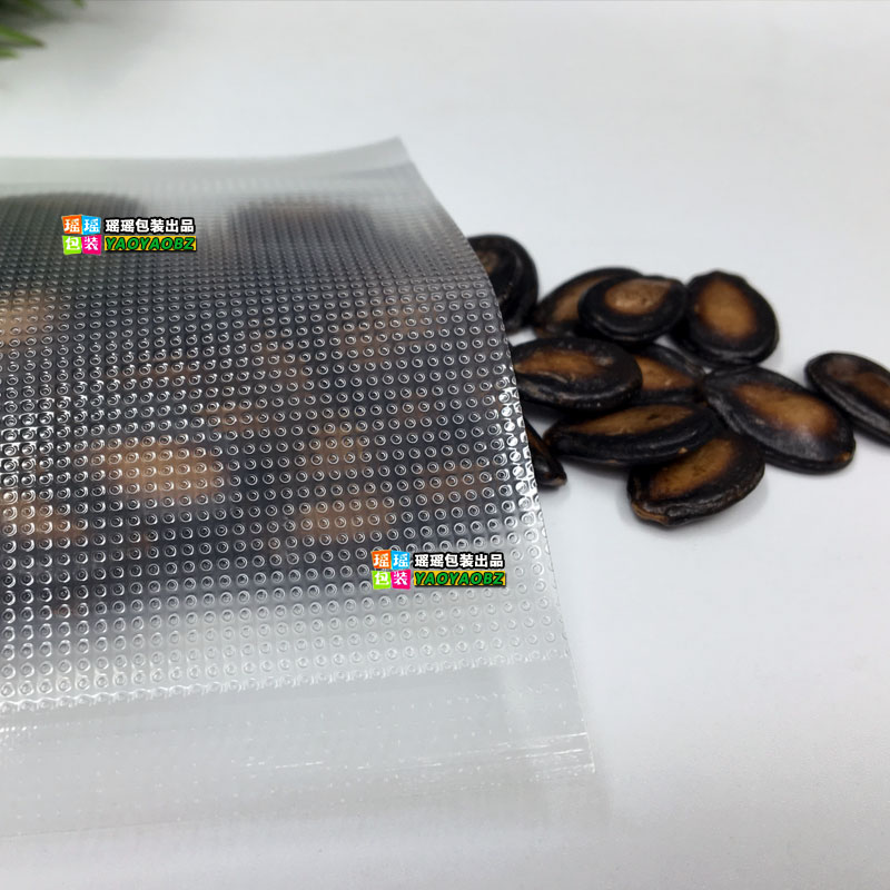 纹路真空袋7*10cm阿胶糕包装袋圆点螺网纹抽气袋食品保鲜袋1000个