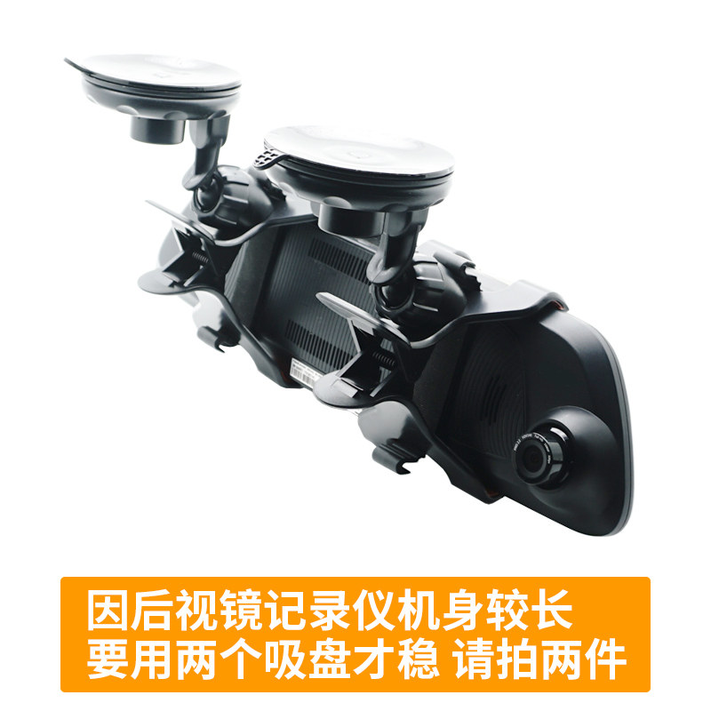 车载手机导航后视镜行车记录仪支架通用固定吸盘式多功能万能夹子