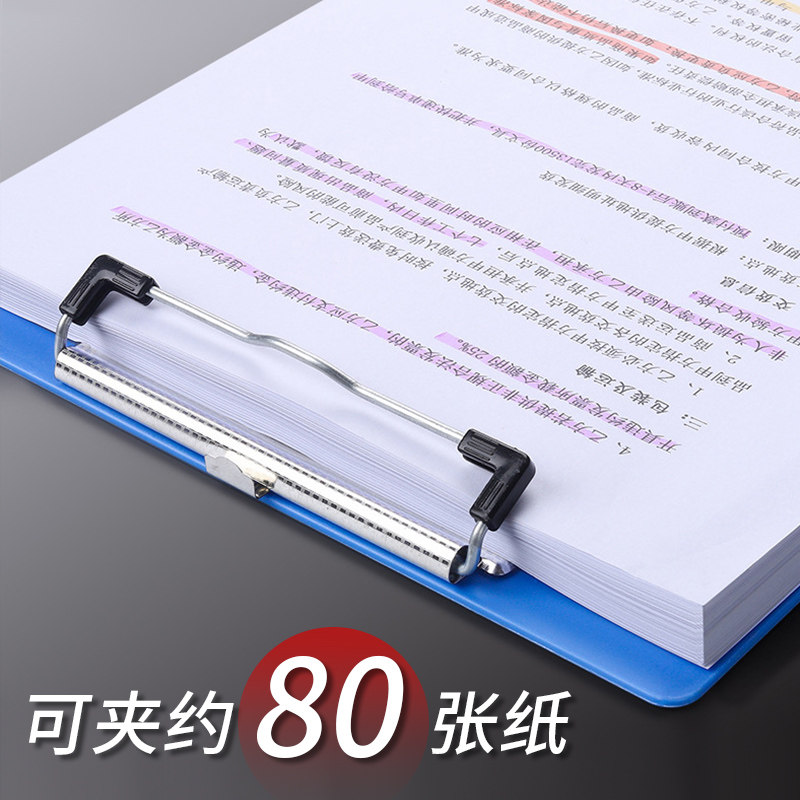 10个文件夹a4夹板写字板夹子文具书写垫板硬塑料夹纸板点菜菜单夹