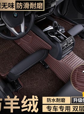 06-17款奔驰R320 R350 R400 R300L R350L R500L 6座/7座 专用脚垫