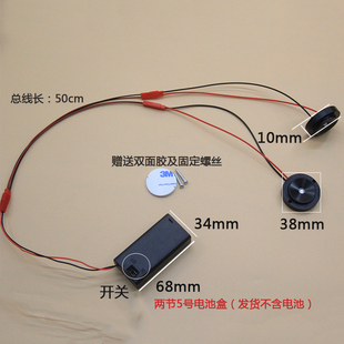 LED两节电池盒一拖二散光1W小射灯点光源模型手办应急彩色氛围灯