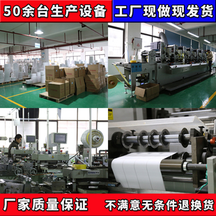 铜版纸不干胶贴纸标签条码设计定制打印制作304050607080100