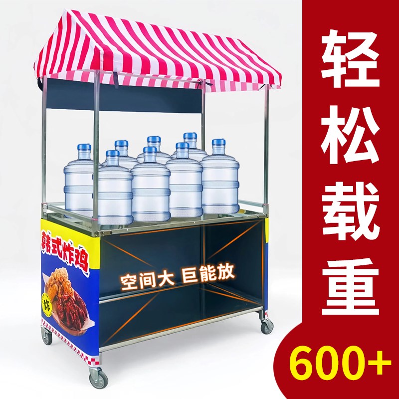 集市创业摆摊可折叠移动桌子商专用小推车夜市烧烤肠户外出地摊位