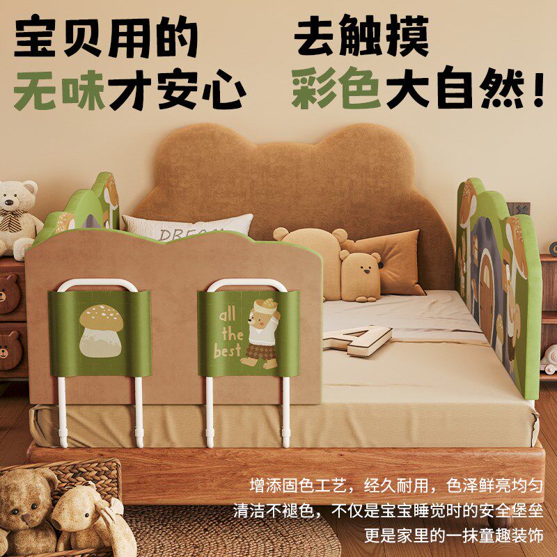 MeitingHome宝宝床围栏婴儿防摔挡板一面单边软包儿童加高防护栏