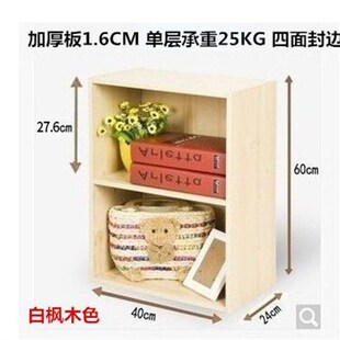 定制书柜简易储物柜鞋柜衣柜收纳带门经济型小柜子书架置物架实木