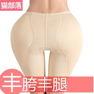 无痕加厚丰腿丰胯瑜伽裤丰臀神器假胯宽假屁股蜜桃臀加垫提臀内裤