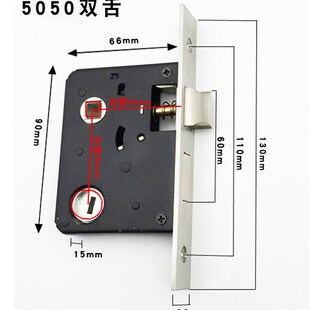 5050单舌双舌锁体老式卫生间室内门锁具配件 可替代固力高利锁体