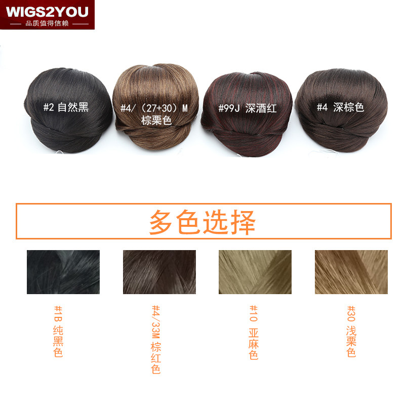 Wigs2you假发 新娘小发包时尚 盘发发髻复古花苞头简约丸子头神器