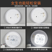 led圆形改造灯板灯盘灯芯节能灯球泡吸顶灯光源模组贴片光源 包邮