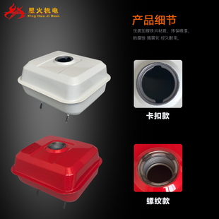 汽油机水泵配件152F154F168F170FGX160GX390 177F188F190油箱总成