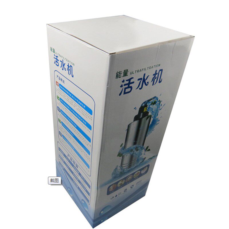 1000超滤膜惊爆活性炭中性石英沙净水机智能水桶粤卫水字器滤芯