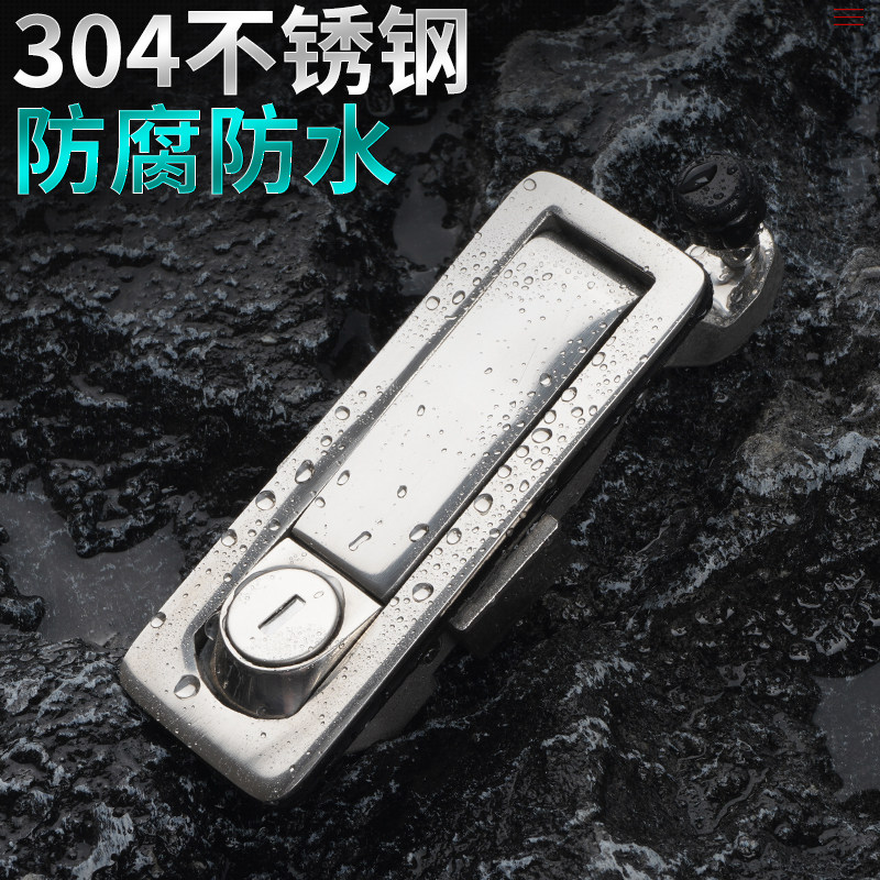 XAT31-SS镜面MS606配电箱锂电设备平面弹跳按钮锁MS719压缩门锁