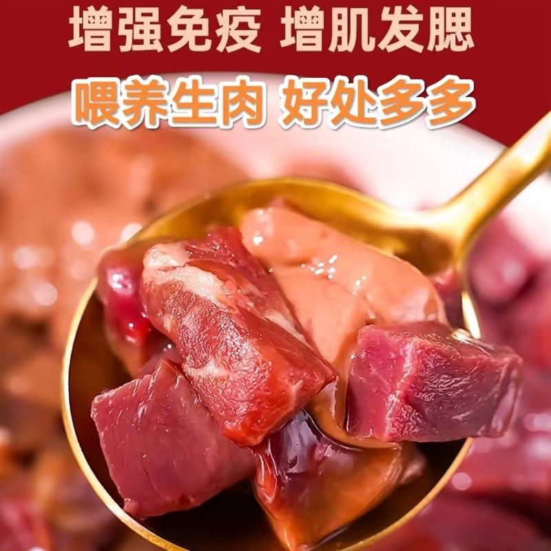 狗狗生骨肉成幼犬全价主粮全阶段新鲜生肉大块肉冷冻鸡鸭牛,宠物/宠物食品及用品,猫风干零食/肉干/鱼干,淘宝优惠券,粉丝福利购,淘宝优惠卷