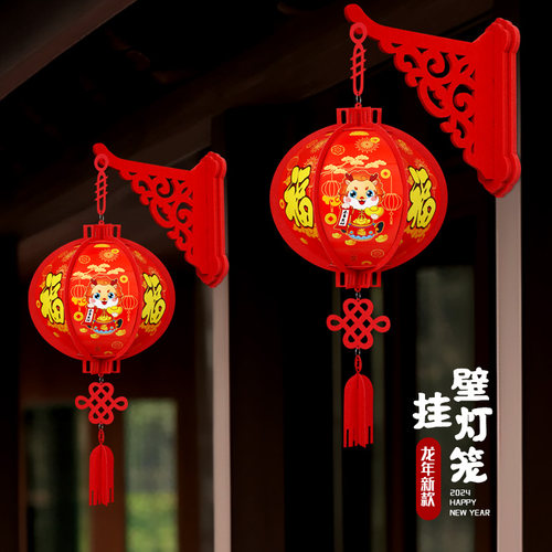 新年福字红灯笼春节过年商场店铺超市走廊墙壁挂件装饰品氛围布置