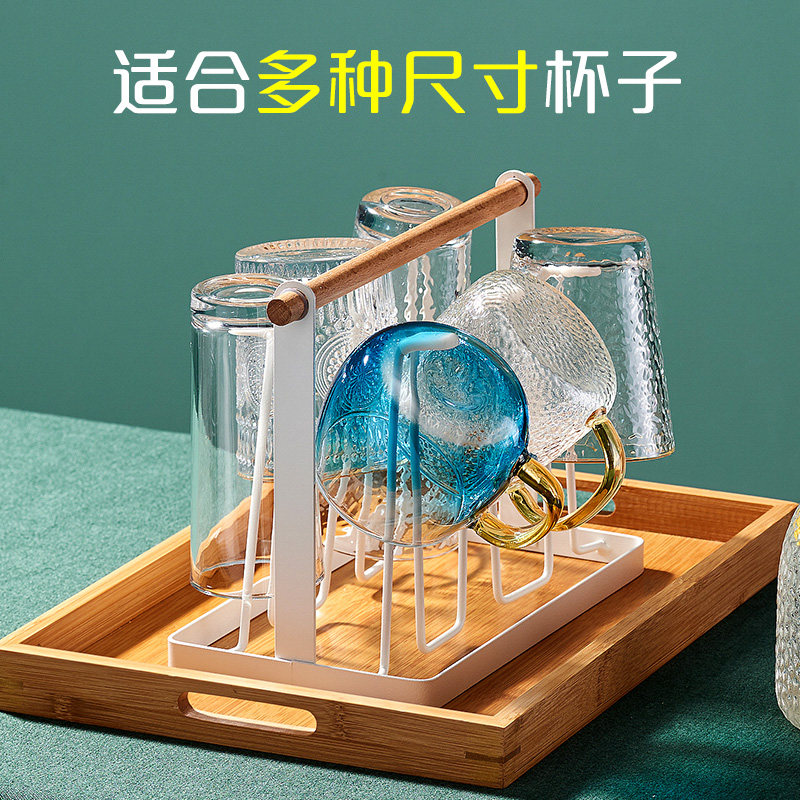 杯架家用杯子架客厅玻璃杯沥水架收纳托盘北欧创意茶杯倒挂置物架,家庭/个人清洁工具,杯架,淘宝优惠券,粉丝福利购,淘宝优惠卷