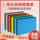 高密度隔音板隔音棉墙体卧室隔音墙贴门贴KTV消音自粘贴吸音材料