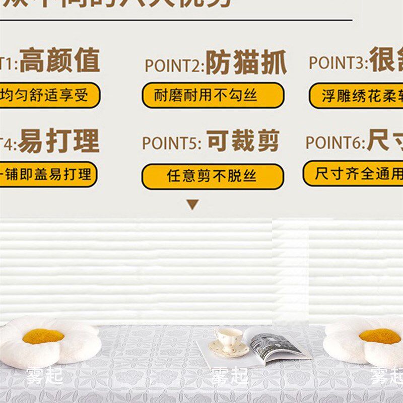 加厚飘窗垫盖布巾窗台垫四季通用可裁剪可机洗带垂边防尘防滑铺巾