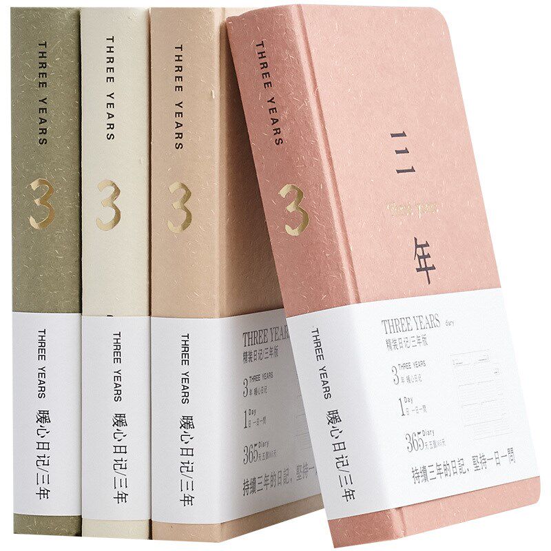 包邮联华三年一日一问暖心日记本加厚日程计划本手账本商务笔记本