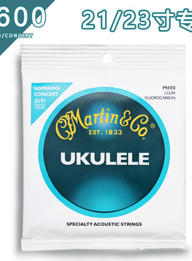 琦材 Martin马丁 M600 M620 M630 尤克里里吉他弦乌克丽丽四弦