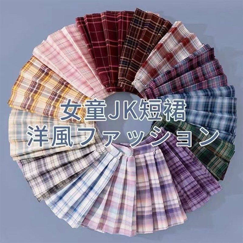 女童春装2023新款裙子儿童夏季jk制服套装半身裙女大童短裙百褶裙,童装/婴儿装/亲子装,半身裙,淘宝优惠券,粉丝福利购,淘宝优惠卷