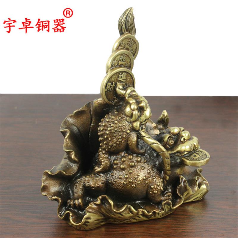 宇卓铜器纯铜双金蟾蜍黄铜金蟾荷叶铜钱蟾蜍铜金蟾工艺礼品摆饰