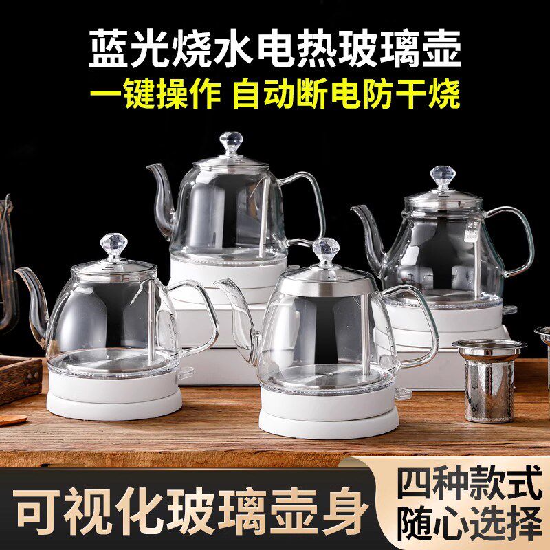 玻璃快速烧水壶随手泡茶壶长嘴烧水壶酒店专用家用功夫茶煮开水壶