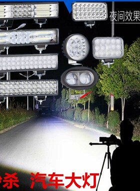 三轮车大灯货汽摩托车灯电动车LED射灯外置改装射灯12v24V48v72v